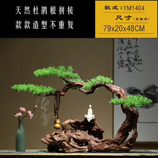 
OUOETY New Chinese Zen Welcome to Pine Root Art Root Carved Weathered Wood Ornaments Model Room Club Hotel Entrance TV Cabinet YM1391: Style (full of the picture)