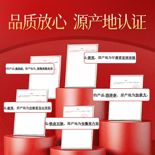 
Tongrentang (TRT) Five-Spoken Gift Box American Ginseng Deer Antler Dendrobium Astragalus Black Wolfberry Five-Fu Gift Box 230g Gift Gift Box for Elders