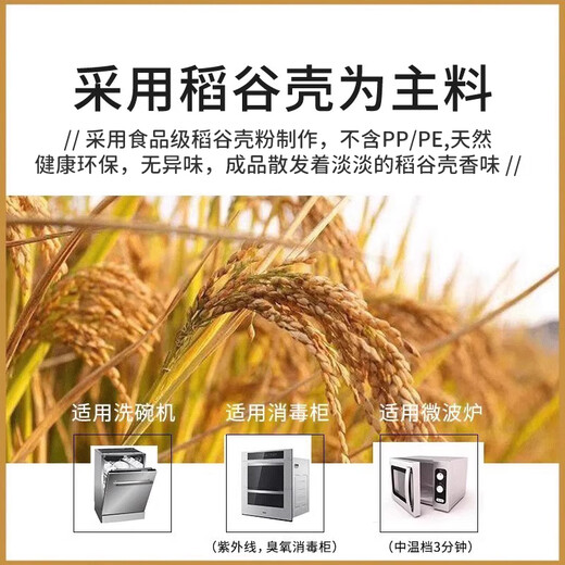 LOCK&LOCK dinner plate with separate compartments for adults to cook in the cafeteria to deepen the feeling of large-capacity environmentally friendly rice husk separate plates. Large A type + cup + storage bag. Free chopsticks and spoon set.