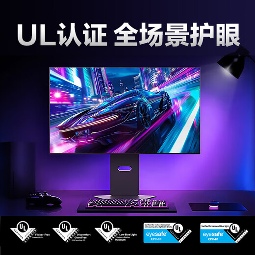 LG 31.5-inch 4K display OLED display dual-mode 4K240Hz/1K480Hz built-in speakers anti-glare computer display 32GS95UV