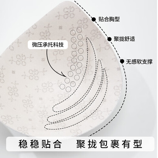 Modal Seamless Letter Sports Style Bra Women's Thin Small Breast Push Up Shoulder Straps Can Expose Beautiful Back Bra Panties Set L