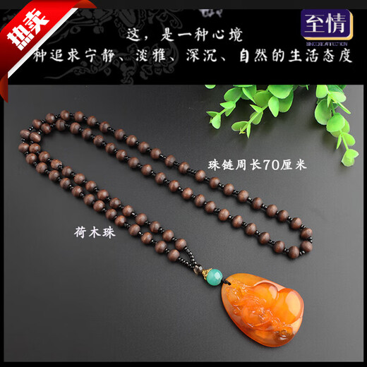 Love old beeswax water drop necklace amber long sweater chain safety buckle peony flower retro men and women chicken oil yellow pendant water drop lotus wood bead chain 70 0 carat cm circumference