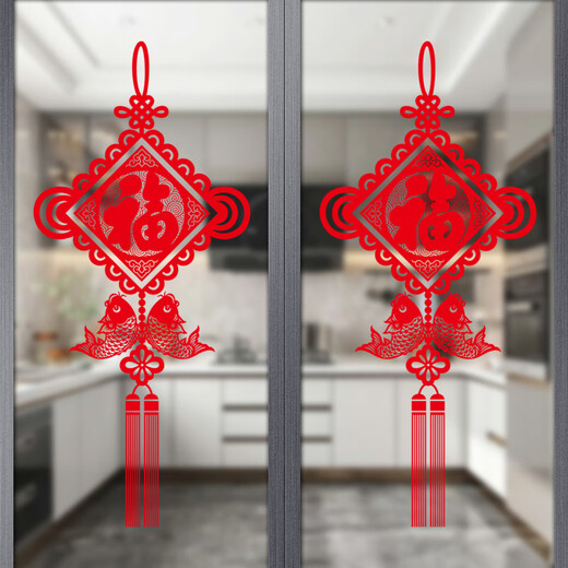 Ai style kitchen sliding door stickers sliding doors glass door anti-collision stickers wall stickers decorative window stickers window flowers Fu characters electrostatic stickers XD6623 [with self-adhesive glue]