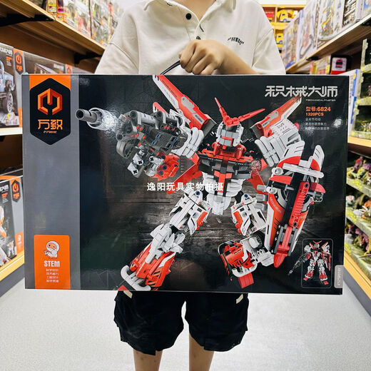 Bloques de construcción mecánicos maestros ensamblados Robot deportivo Robot Huili Regalo de juguete para niños para niños 9814 Pagani Fengshen 1484pcs) Tarifa de envío
