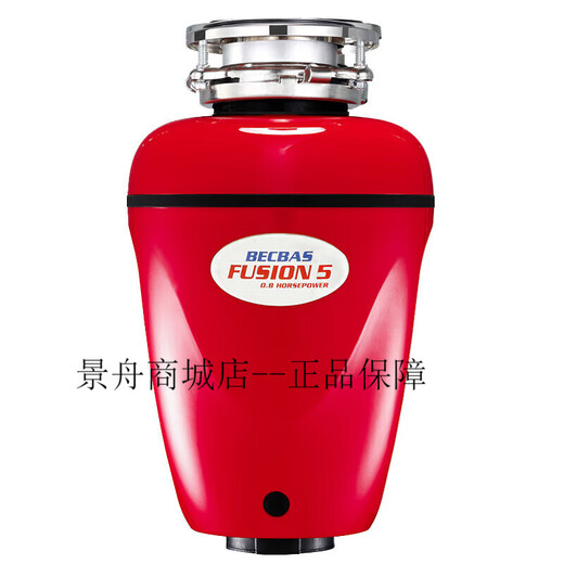 Becbas F5 food waste disposer household kitchen food waste grinder fully enclosed 182