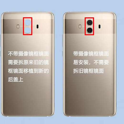 Suitable for Huawei MATE10 back cover glass mate10pro back cover mobile phone battery cover case protection sheet MATE10 bright black_(glue + tools + tutorial included) single back cover