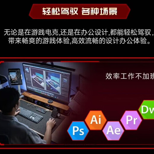 MSI AMD Ryzen R7 5700X Assembled Computer 5060 Graphics Card Live E-Sports Game Design Desktop Assembled Computer Complete Computer 5700X Gaming E-Sports Computer Complete Package Four R7 5700X/32G/5060 8G White