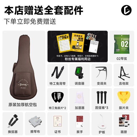 Trumon Truman's Dolphin Story 1955 guitare simple complète guitare folk avancée de haute qualité 41 pouces pour les garçons et les filles à jouer 1955TFL tip notch 丨 modèle original 丨 full single Recommandé par le réalisateur