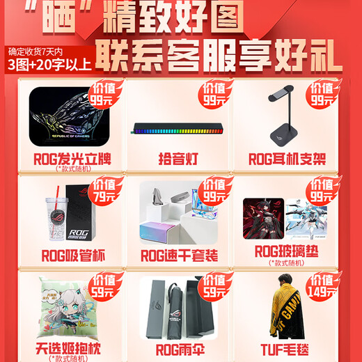 ASUS AMD R7 7800X3D 9700X 9800X3D supports 50 series graphics cards ASUS family bucket 502 chassis assembly computer desktop computer DIY game console configuration three 7800X3D 32GB 1TB black