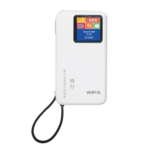 Gexing portátil wifi6 banco de energía auténtico oficial WiFi6 enrutador de tarjeta de red inalámbrica para automóvil dos en uno tres redes universal móvil portátil wifi6 tráfico no ilimitado modelo 2025 banco de energía carga rápida WiFi6 Jingcang velocidad cabello batería súper larga duración nunca límite de velocidad