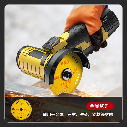 Red Knight small saw blade mini angle grinder cutting blade multifunctional saw blade 3-inch 75mm ceramic woodworking metal beauty seam 75mm 3-inch small saw blade Iron Cutting King 3 pieces