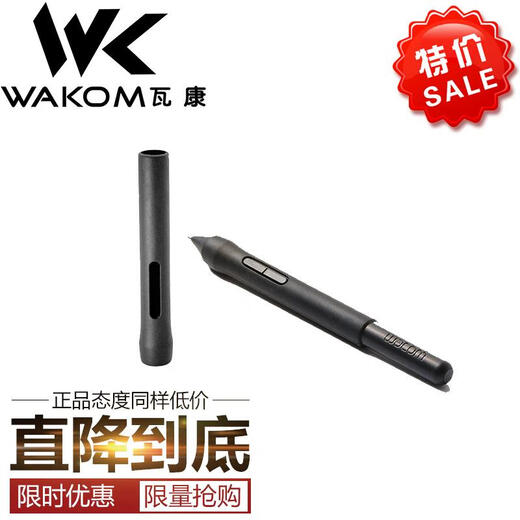 WACOM原装影拓数位板CTL4100 6100学习板472 672绘图板CTH490 690笔套 490/690紧握笔套黑色 0x0cm