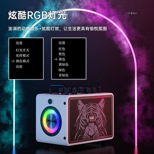 KAEM3 Audio British professional electric blowpipe saxophone singing Bluetooth speaker musical instrument live broadcast portable outdoor playing and singing M3 black tiger head (portable 120W rated)