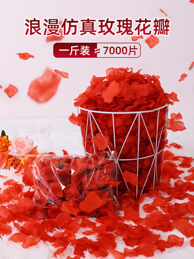 Xikile simulated rose petals wedding confession decoration proposal romantic atmosphere wedding room decoration Valentine's Day proposal supplies red simulation petals 1200 pieces (non-woven fabric)