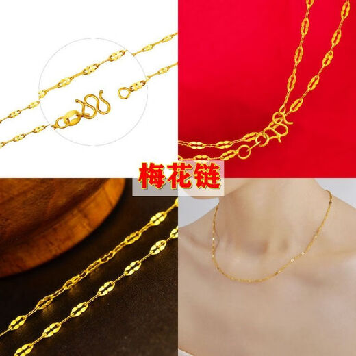 Authentic + transfer beads 18K gold necklace, thin and versatile, heritage gold clavicle single chain with pendant, pure K gold 1.66g Gypsophila chain + transfer beads 45cm