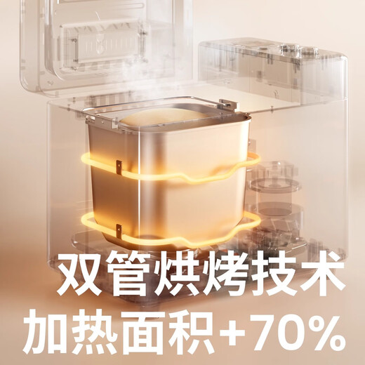 Bai Cui PE8855 household small toaster PE8860YE multi-functional fully automatic all-in-one dough mixer intelligent fermentation breakfast kneading dough self-cooking machine camp PE8860 standard version