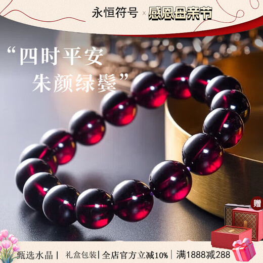 Eternal symbol natural garnet bracelet for women, purple tooth black crystal bracelet for girlfriend, gift for wife, lover in the year of birth, collection grade purple tooth black 6mm three circle style