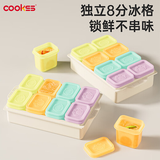 COOKSS baby food supplement box baby food supplement mold divided box household ice cream ice tray ice box food supplement bowl tool