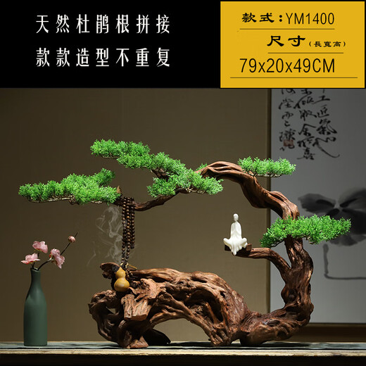 
OUOETY New Chinese Zen Welcome to Pine Root Art Root Carved Weathered Wood Ornaments Model Room Club Hotel Entrance TV Cabinet YM1391: Style (full of the picture)