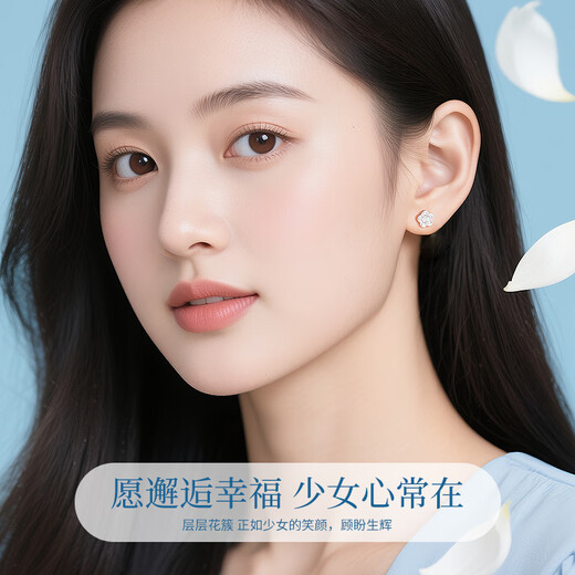 Chinese gold five-petal flower platinum earrings for women platinum earrings gift for girlfriend and wife's birthday practical and practical platinum five-petal flower earrings