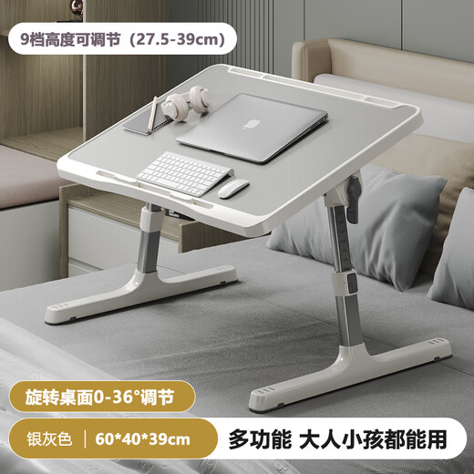 Dayijia bed computer table desk foldable small table laptop stand lazy person can lift dormitory student bay window table silver gray regular style + card slot + anti-slip tray