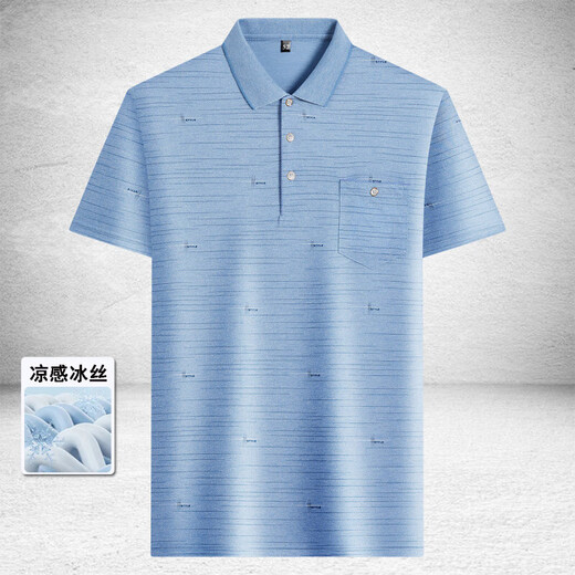 LA HaiLan Home (HLA) same style, summer, middle-aged men's short-sleeved T-shirt for daddy suit loose flip ice silk-9855 gray real pocket M 48/165
