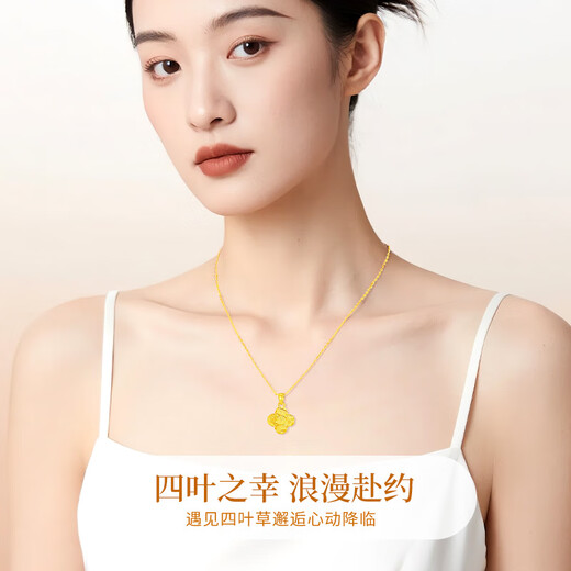 Chinese gold four-leaf clover gold necklace for women, 18k gold pendant, birthday gift for girlfriend, mother, wife, wedding anniversary, 18k lucky four-leaf clover pendant, free S925 chain + certificate gift box