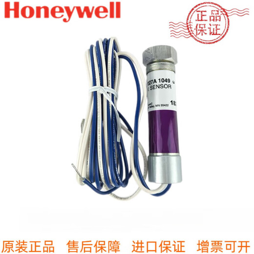 Honeywell Detector Electric Eye Detector Honeywell C7027A1049 C7027A1023 A1027 C7027A1049 Original