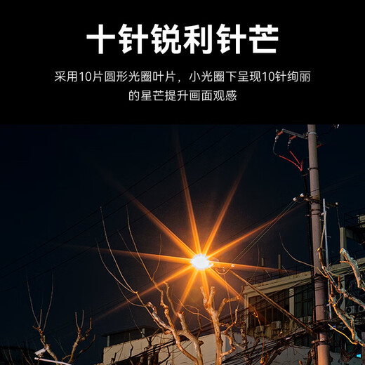 Seven Craftsmen 15mm f4.0 ultra wide-angle full-frame lens, mirrorless camera mount, manual focus, black, Canon RF mount