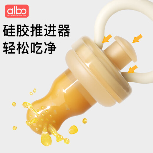 Albo bite bag baby fruit food supplement baby bite play teether molar stick silicone pusher teether YJ359-silicone pusher + orange bib 1 pack