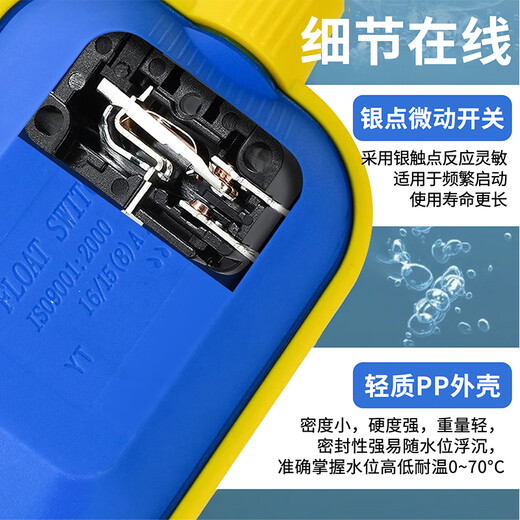 Float switch water level controller liquid level meter water pump water tower water tank automatic water valve sensor sensor high quality float switch 3 meters