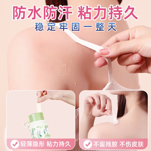 Anti-leakage patch for chest, low-cut, anti-leakage, chest cover artifact, anti-slip patch, invisible leak-proof clothing, anti-falling collar patch, flamingo anti-leakage patch-curved single, one size fits all, 50 pieces