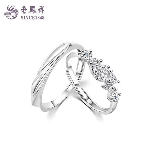 Lao Fengxiang Wisteria Flower Couple Rings Pure Silver Rings for Men and Women, Niche Design Birthday Gifts for Boyfriends and Girlfriends Wisteria Flower Couple Rings - 999 Silver Brand Gift Box