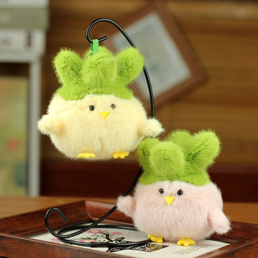 MAILE KID Garlic Bird Sound Doll Plush Toy Wuhan Peace Doll Keychain Pendant Children's Day Gift for Boys and Girls