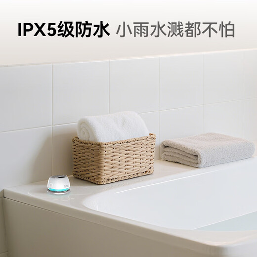 漫步者（EDIFIER）HECATE G200便携式蓝牙磁吸小音箱 桌面户外运动爬山浴室防水迷你音响 磁吸适用iphone17手机 黑色