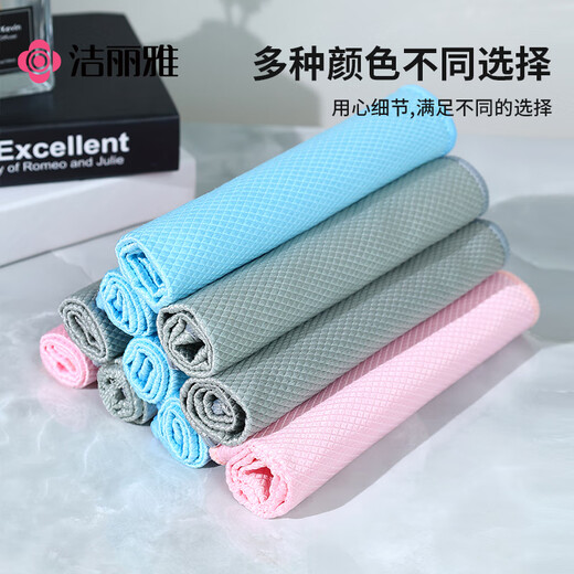 Jieliya seamed fish scale rag 30*40cm*5 kitchen tableware wiping housework cleaning glass towel