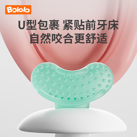 Bololo Soothing Teether for Baby 4m+ Baby Bite Anti-Eating Hand Teething Stick for Small Months I Type Rear Molar Teether (comes with storage box)