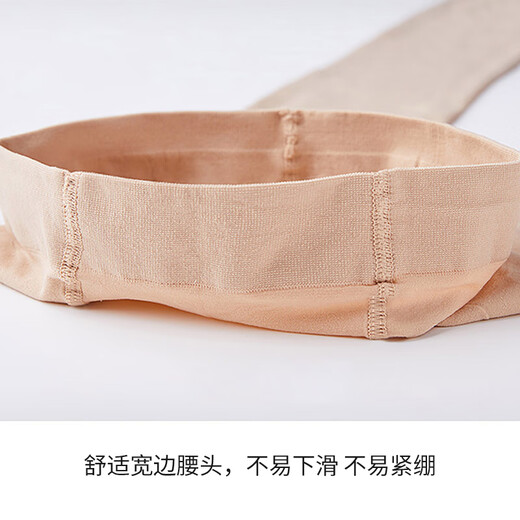 Langsha stockings for women showing slimming legs in spring and autumn medium thick antibacterial light leg artifact black flesh-colored pantyhose winter