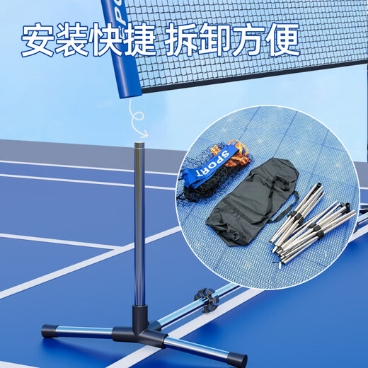 Super Jingshen Portable Badminton Net Frame Outdoor Home Badminton Net Standard Net Indoor and Outdoor Removable Simple Block Net 6.1m Standard Doubles Style Daily Training/Fitness Entertainment/Campus/Competition, etc.