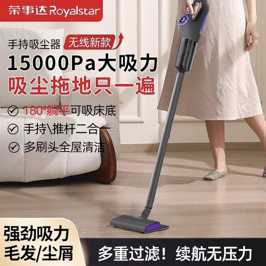 Royalstar Wireless Vacuum Cleaner Home Large Suction Handheld Small Powerful Suction Cat Hair Carpet Cleaning Suction and Mopping All-in-One Wireless Suction and Mopping All-in-One Single Machine