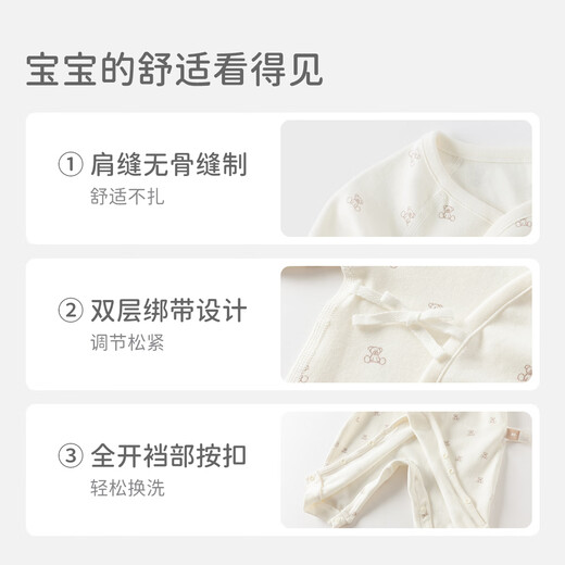 David Bella Pregnant Mother's Gift Baby Gift Box Newborn Baby Onesie Meet Full Moon Gift