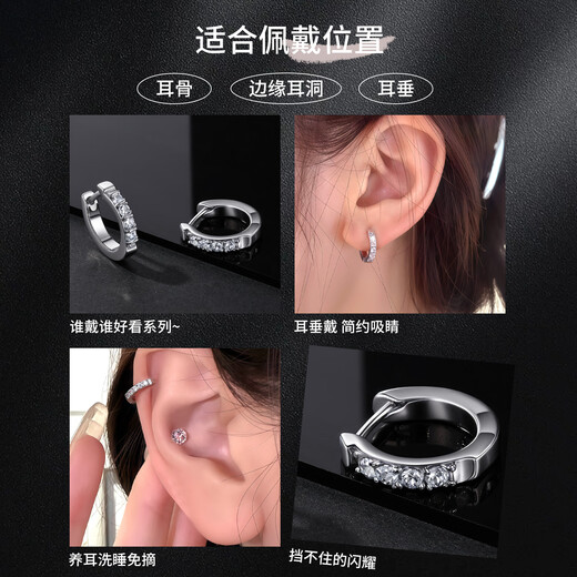 TFY Medical Titanium Alloy Hoop Straight Needle Earrings 2025 New Medical Titanium Steel Ear Bone Nails for Ear Hole Support without Removing D-type Straight Needles for Sleeping, One Pair