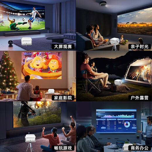 Konka projector home autofocus office home theater projector HD daytime white wall direct projection mobile phone computer connection mobile portable dormitory living room bedroom bedside C5 fully automatic voice version + free anti-light curtain + mobile phone same screen