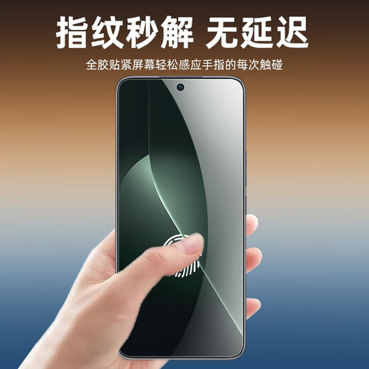 Honor (HONOR) Honor GTPro mobile phone film Honor gt original high-definition soft film original factory protective film full edge original machine film 5 original high-definition soft films Honor GTPro