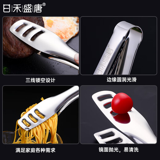 Jieyunmao 316 stainless steel clip fried steak bread barbecue household clip kitchen household food barbecue clip anti-small size 316 clip