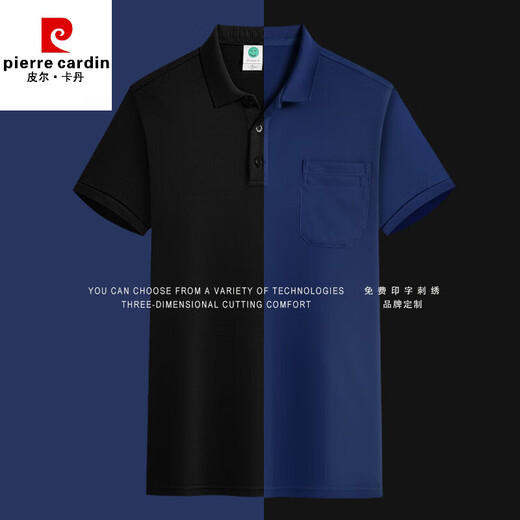 Pierre Cardin Pocket Polo Shirt Custom Work Vêtements Men's Team Advertising Office T-shirt à manches courtes Vêtements Logo imprimé broderie Femmes NS-9221 Coton Bilatéral Bilatéral M.