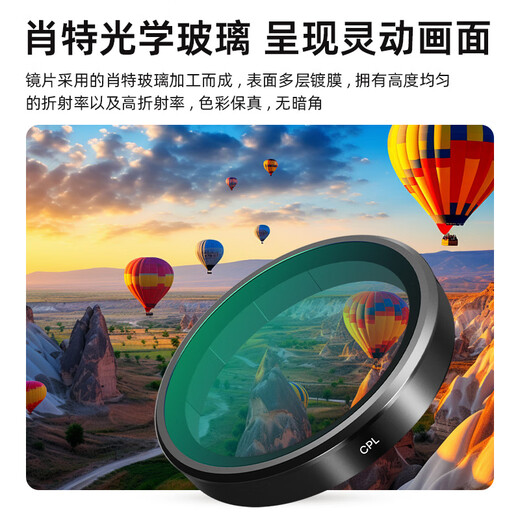 REYGEAK is suitable for DJI action4 5pro filter action camera CPL ND8 ND16 ND32 light reduction mirror protective mirror gradient mirror polarizer 4-piece set