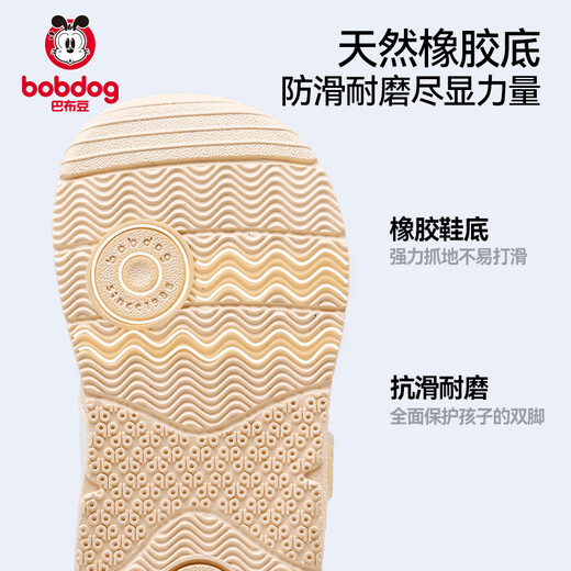Babu Dou Baby Sandals 2025 Autumn and Winter New Anti-mosquito Breathable Outdoor Shoes Soft Sole Anti-Slip Functional Shoes Baotou Children's Shoes Light Khaki Hollow Large Net 23 Inner length of the shoe is 14.5cm, suitable for feet 14cm long
