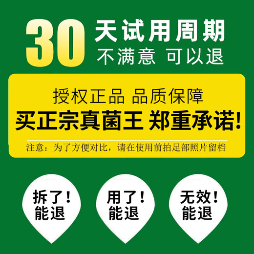 Qinyitang Huang's Fungus King Antibacterial Cream Astragalus Wang's Zhenyin King Cream Old Style Huangpi Ointment Official Authentic 1 Stick (Official Authentic Fungus King) 23g/stick