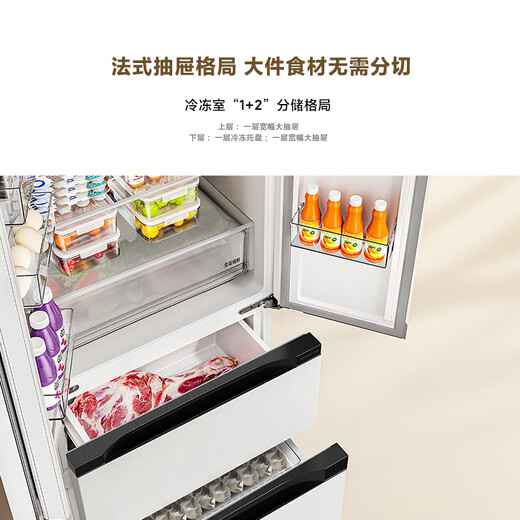 Mijia Xiaomi 400L French multi-door household first-class variable frequency 60cm ultra-thin flat-mounted small-family refrigerator trade-in official genuine BCD-400WFMBI